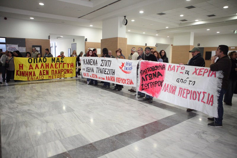 Σε κλίμα έντασης και αποδοκιμασιών ακυρώθηκαν οι πλειστηριασμοί στο Ειρηνοδικείο Αθηνών (εικόνες)